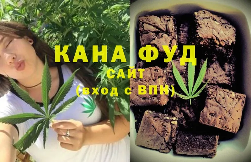 Canna-Cookies конопля  Магадан 