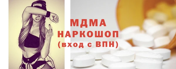 MDMA Горно-Алтайск