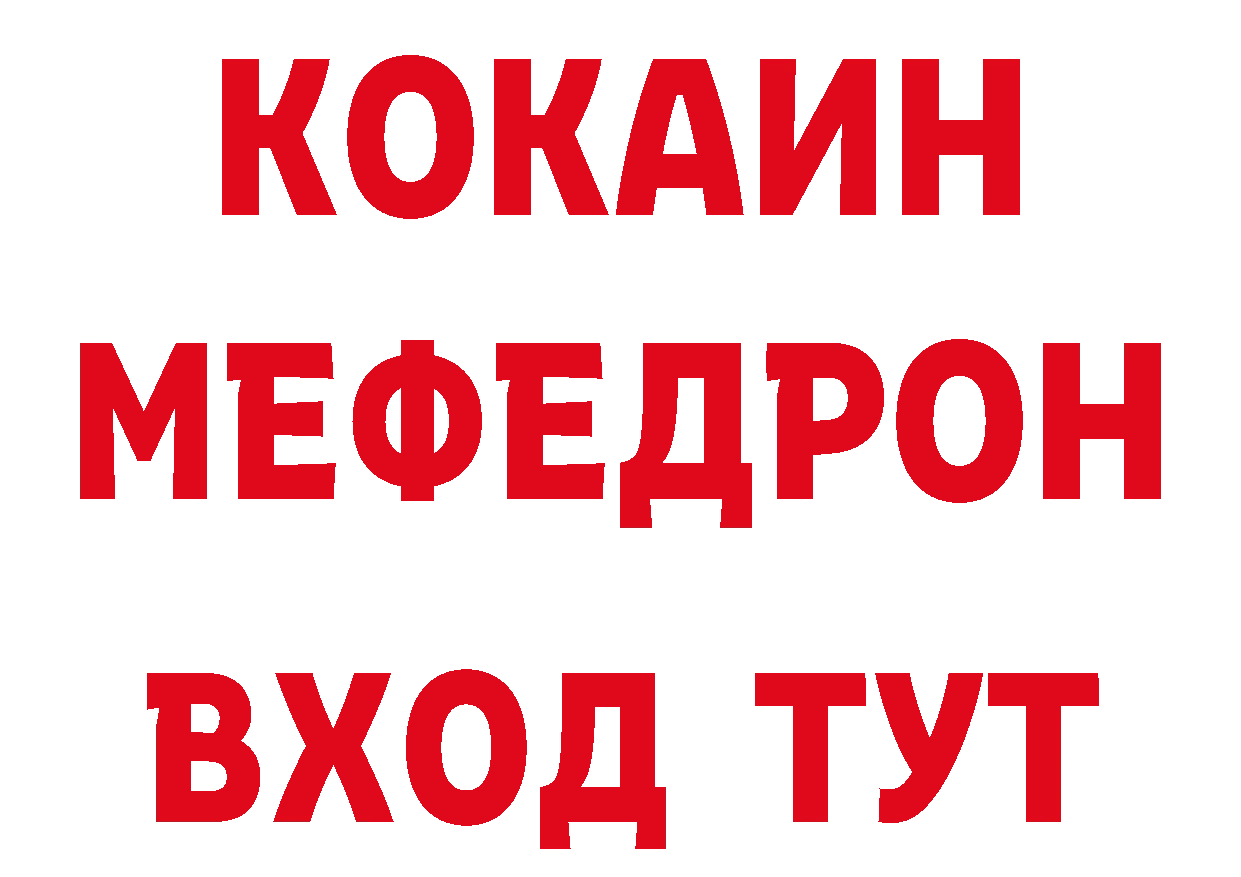 Каннабис AK-47 ссылка даркнет мега Магадан